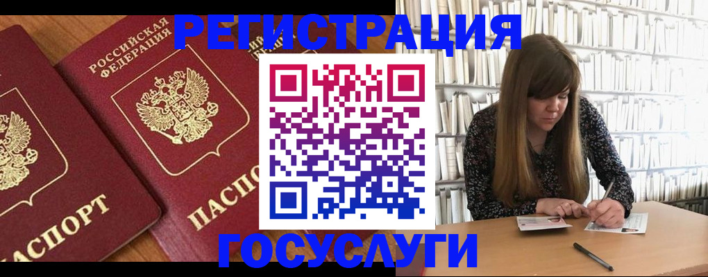 прописка законно в Кукморе