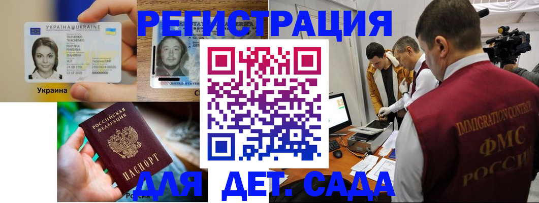 прописка в квартире в Кукморе