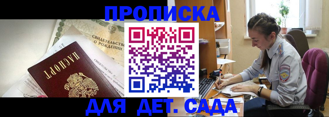 прописка поиск в Кукморе